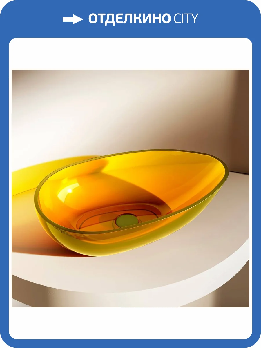 Раковина Abber Kristall AT2811Amber прозрачная, 60 см, желтая фото 5