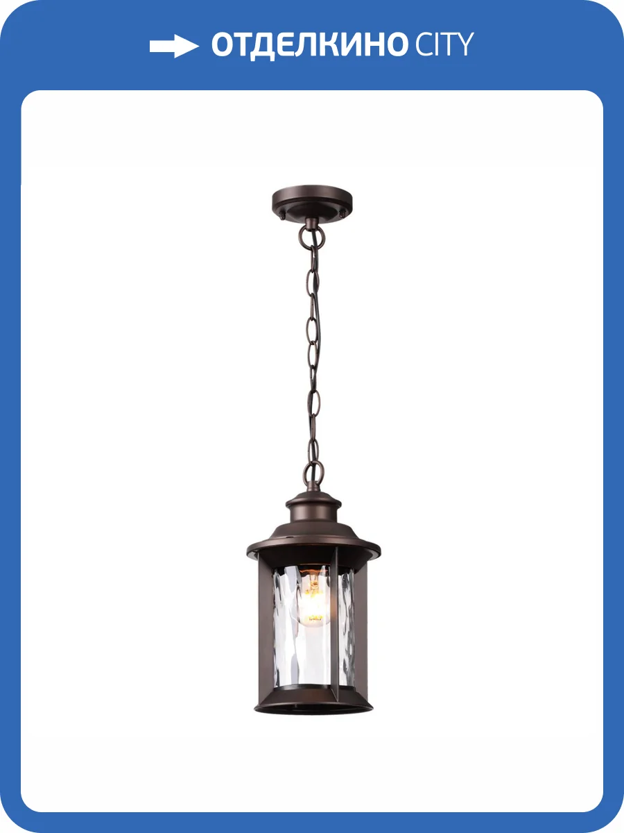 Уличный подвесной светильник Odeon Light Nature Mavret 4961/1 фото 5