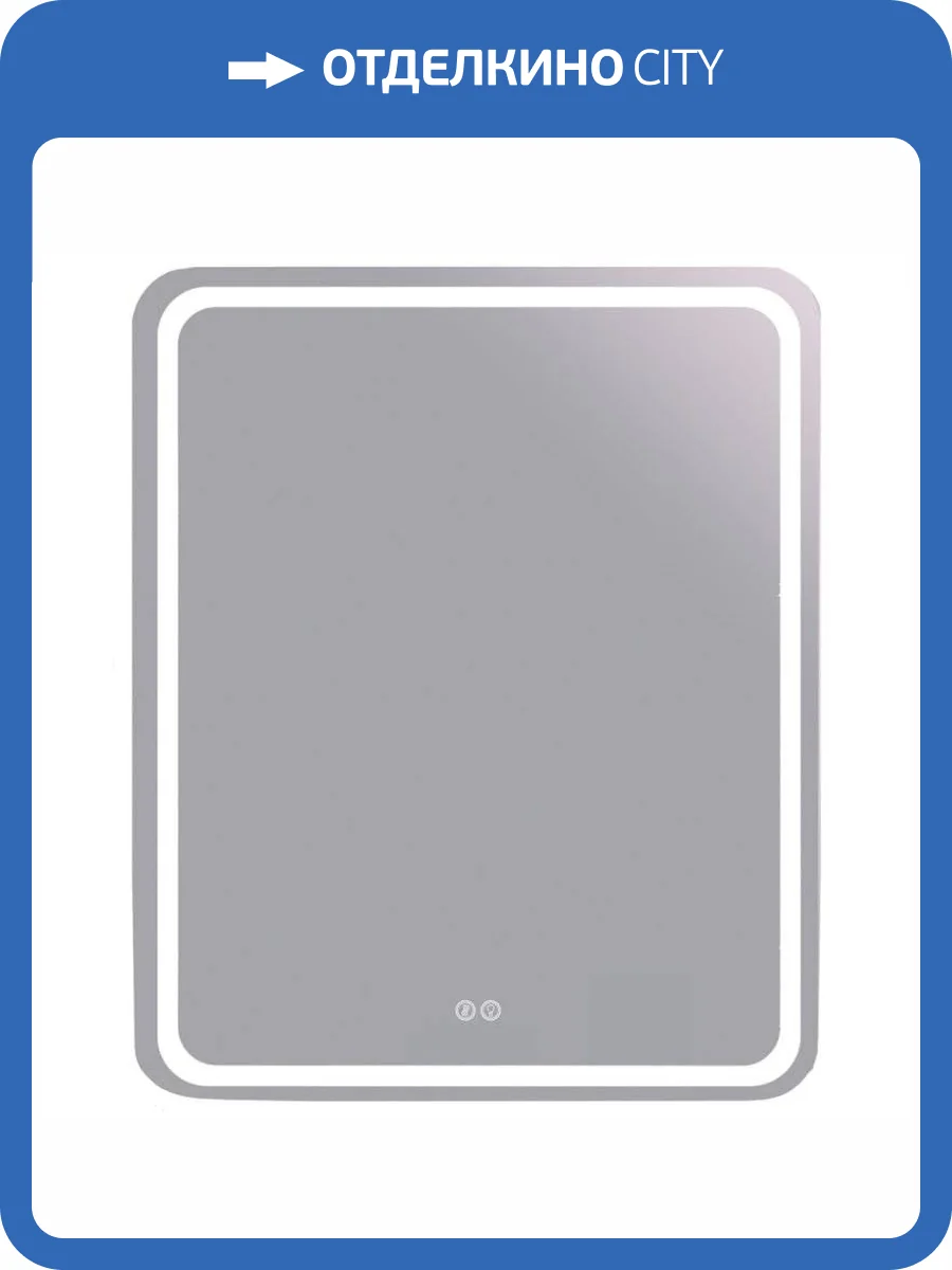 Зеркало Orange Nature ONP-50ZE с подсветкой, с антизапотевателем, 50x70 см фото 6