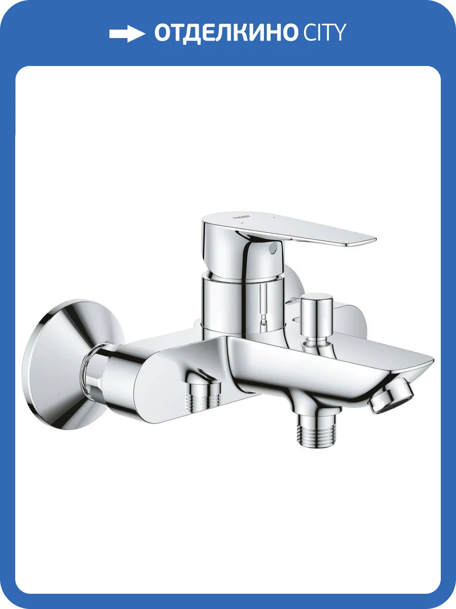 Смеситель для ванны Grohe BauEdge 23604001 фото 6