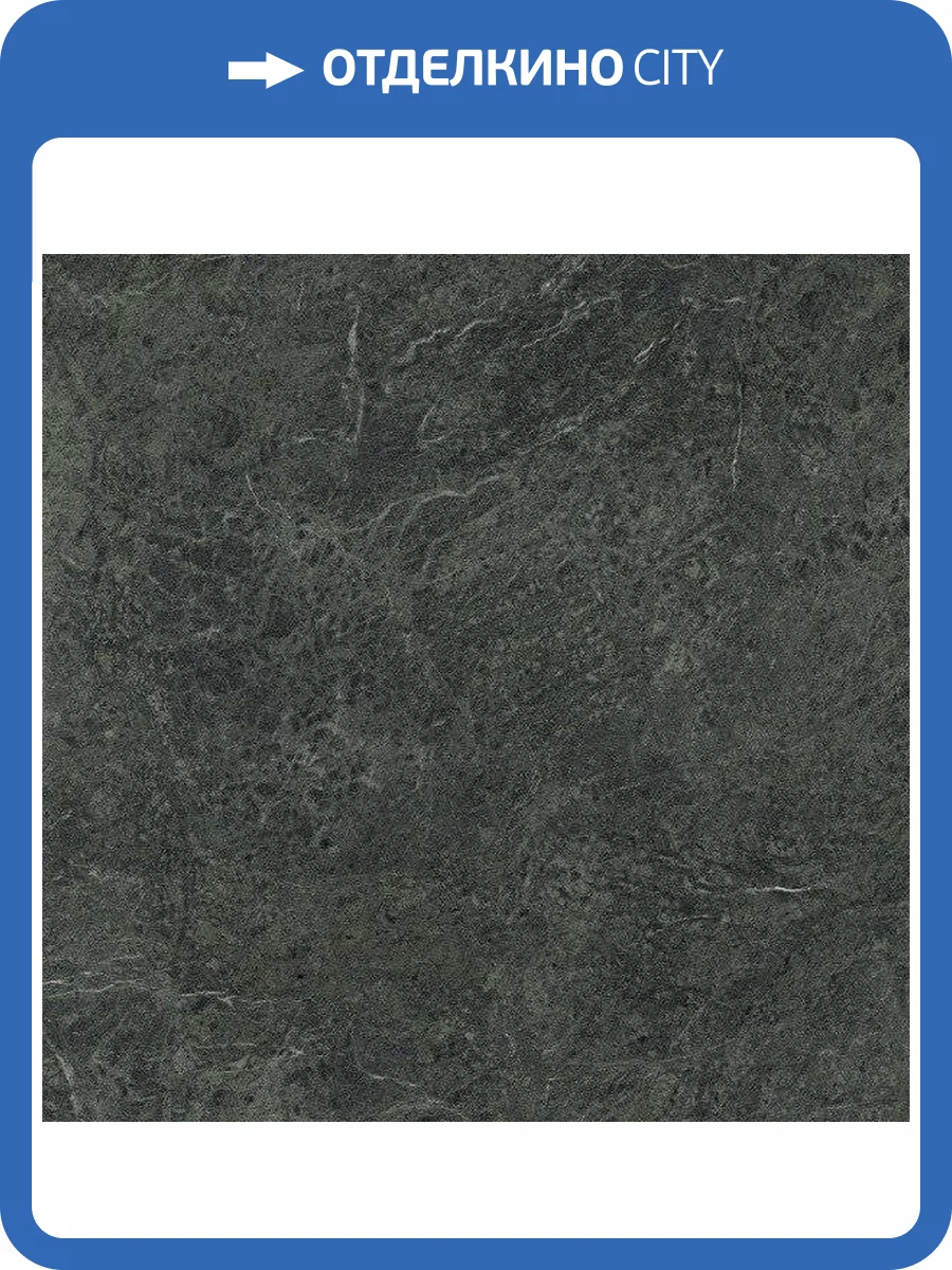 Керамогранит Kerama Marazzi Риальто SG639102R Зеленый Темный Лаппатированный 60x60 фото 2