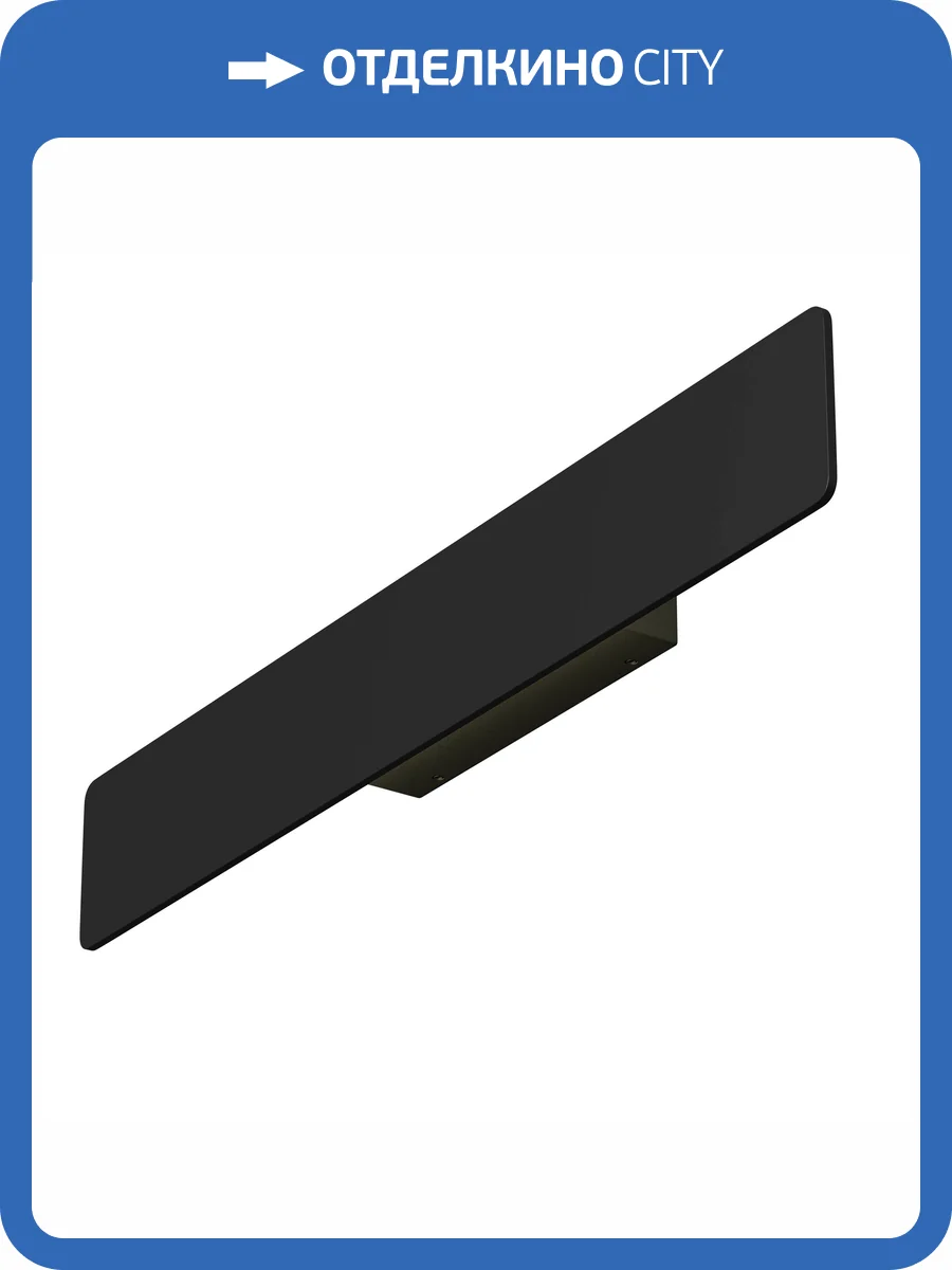 Настенный светодиодный светильник Maytoni Stela C81WL-18W3K-B фото 8