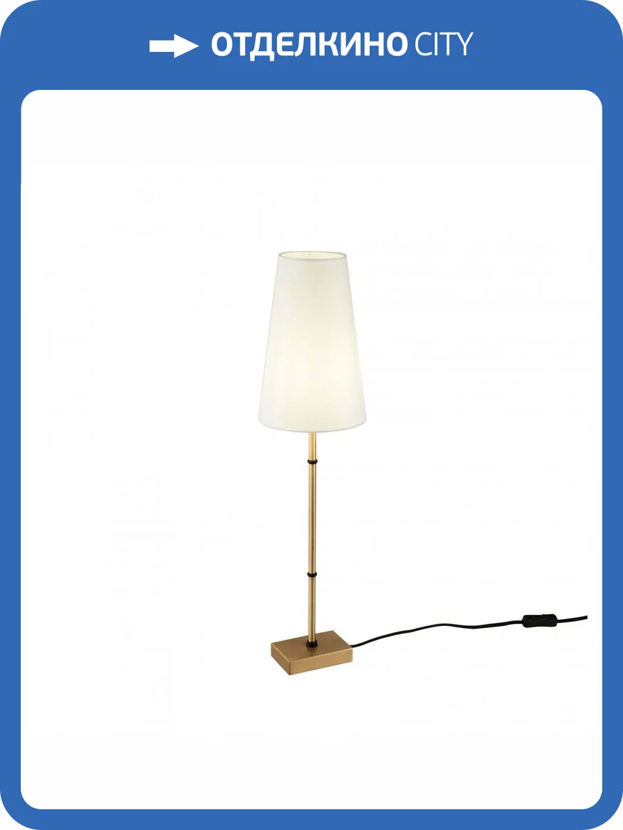 Настольная лампа Maytoni Zaragoza H001TL-01BS фото 4