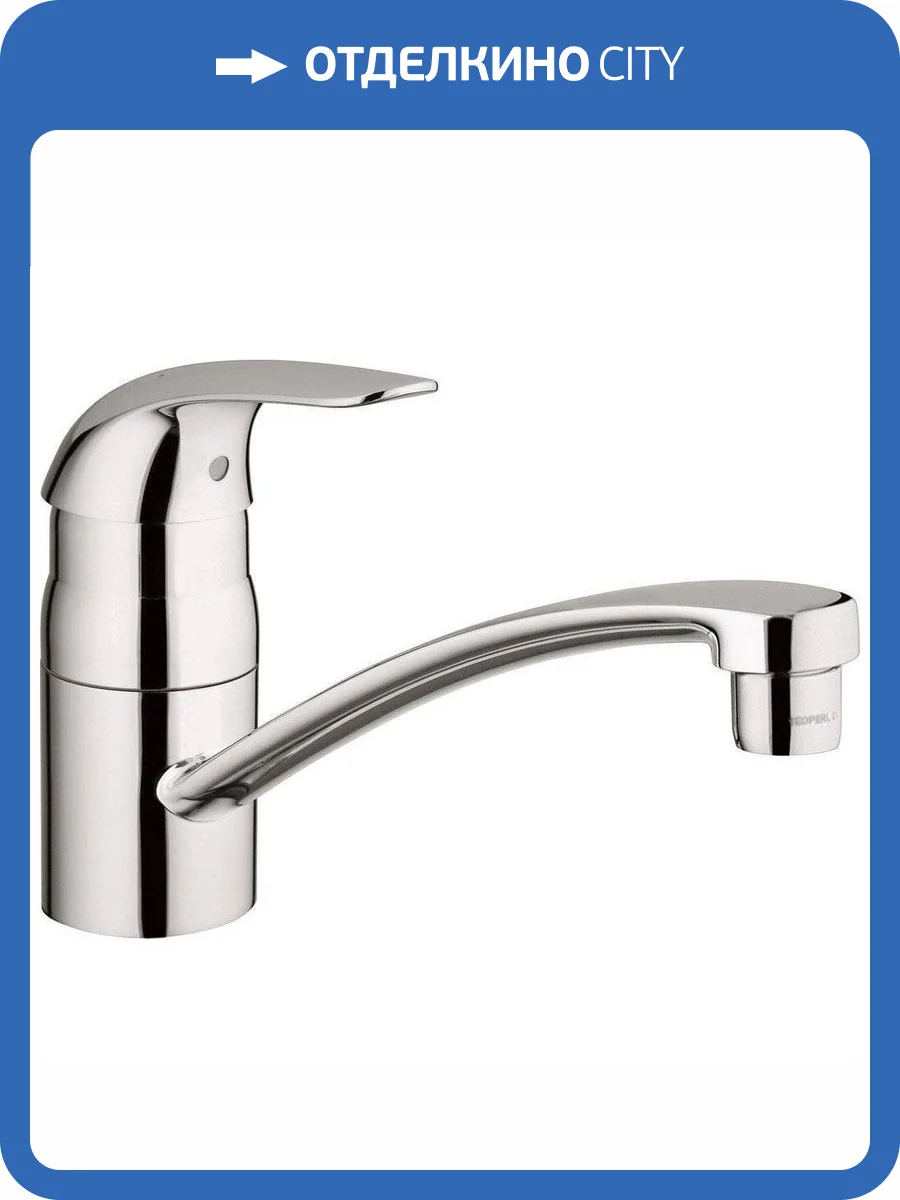 Смеситель для кухни Grohe Euroeco 32750000 фото 5