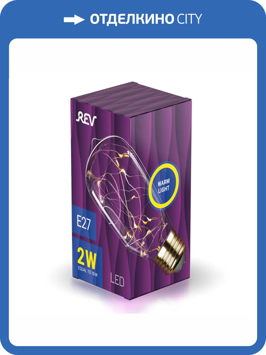 Лампа светодиодная REV VINTAGE Copper Wire ST64 E27 2700K DECO Premium груша 32445 4 фото 3