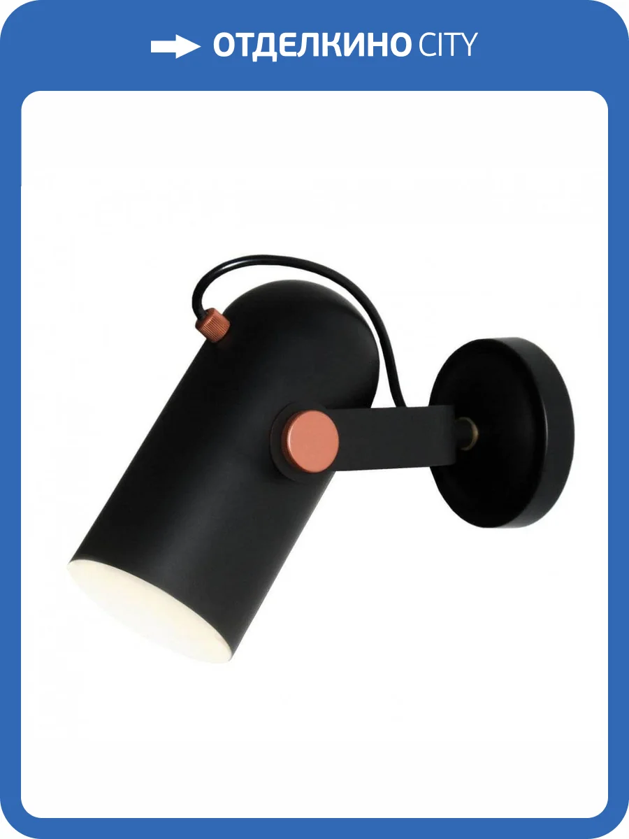 Спот Favourite Ampolla 2007-1W фото 3