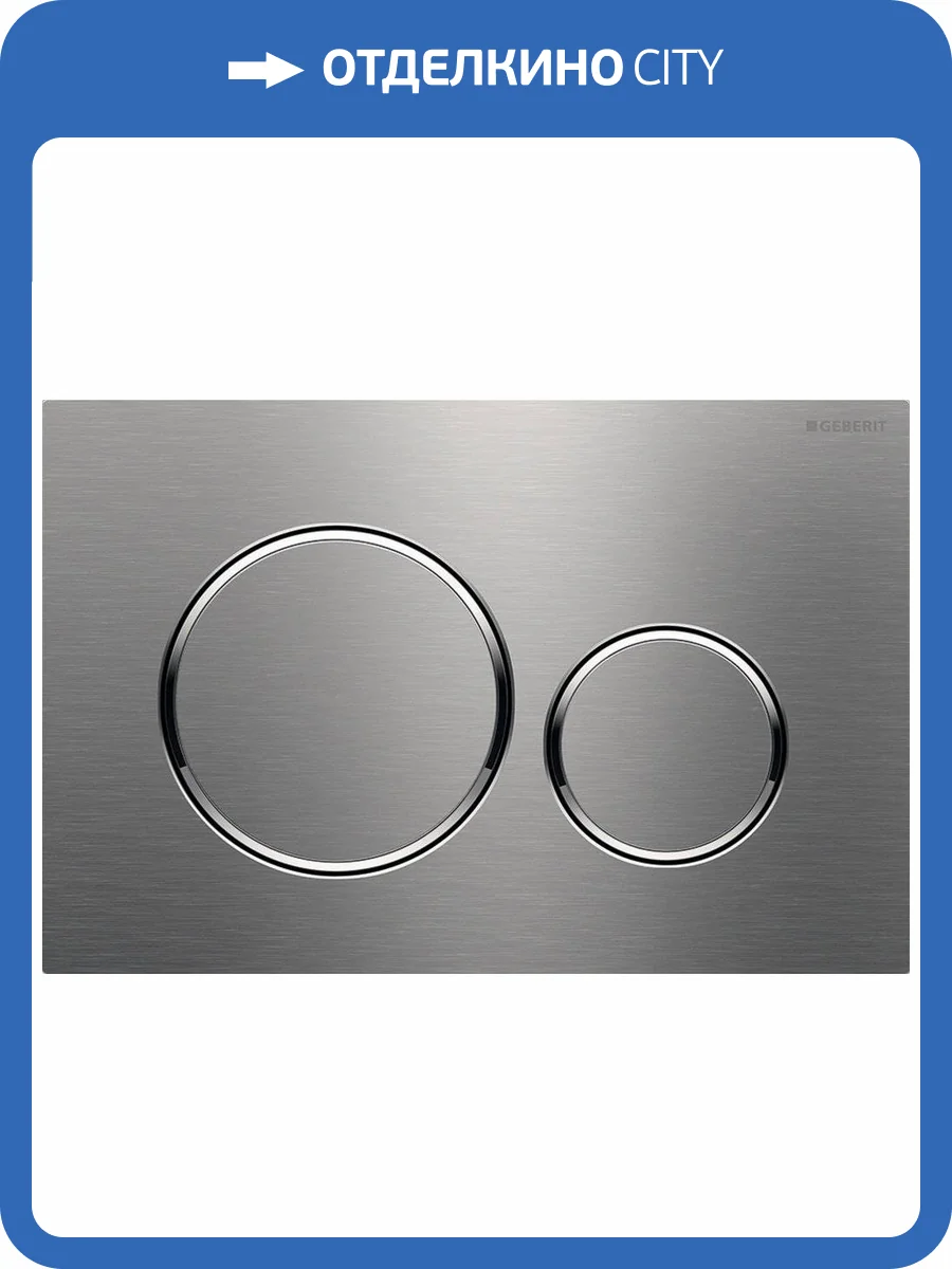 Кнопка смыва Geberit Sigma 20 115.882.SN.1 нержавеющая сталь фото 3