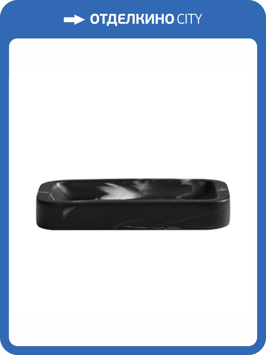 Мыльница Wasserkraft Paar K-4229 черный фото 3