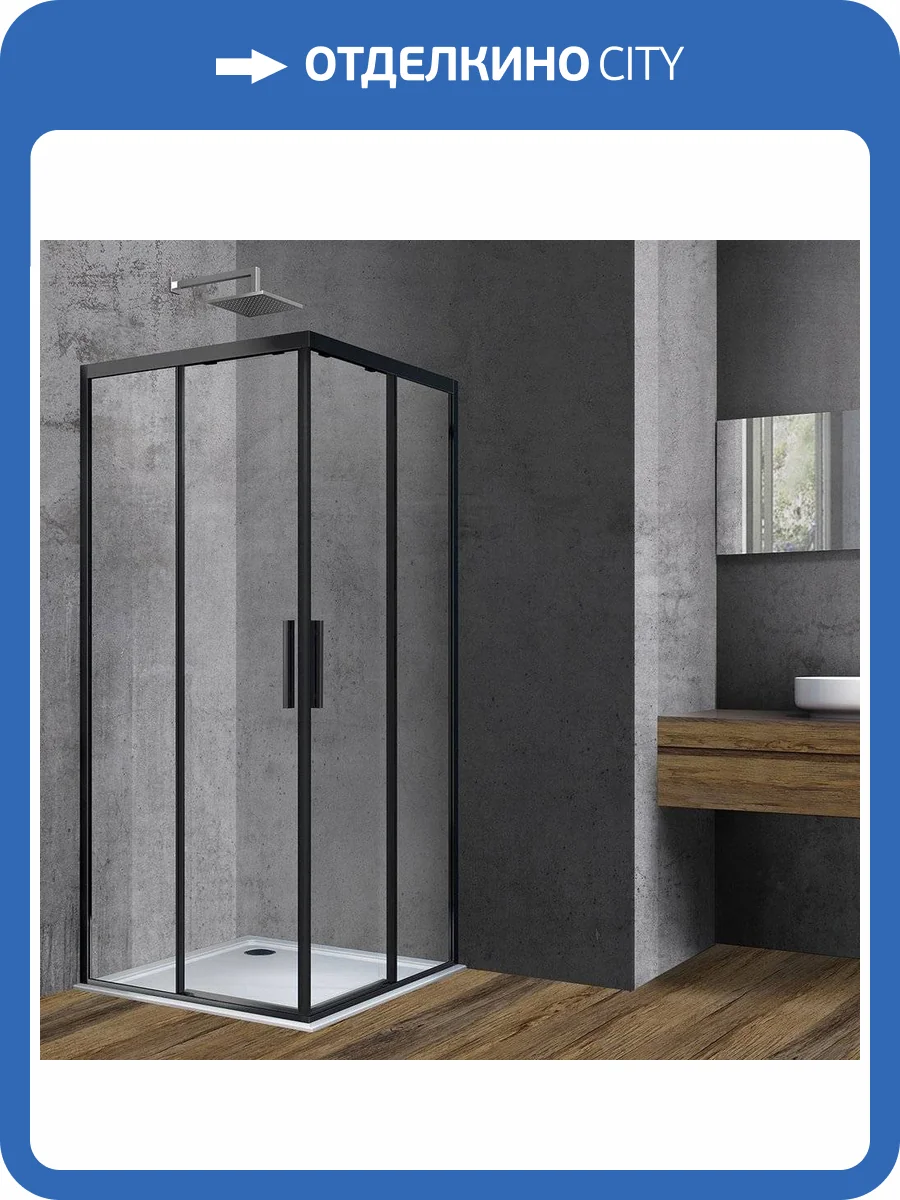 Душевой уголок Vincea Soft VSS-3SO100CLB 100x100, профиль чёрный, стекло прозрачное фото 4