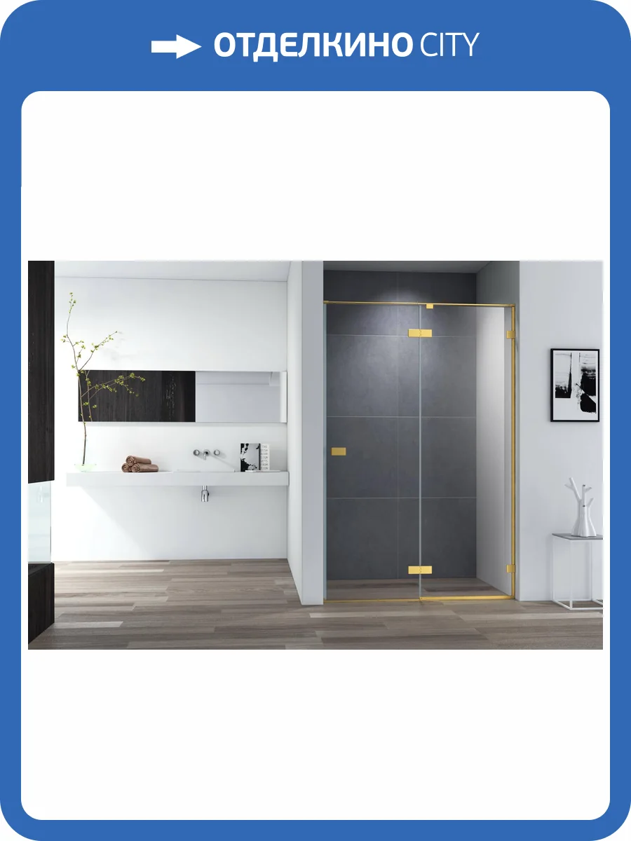 Душевая дверь Cezares Bellagio BELLAGIO-B-12-120-C-BORO профиль брашированное золото, стекло прозрачное, 120x196.8 фото 3