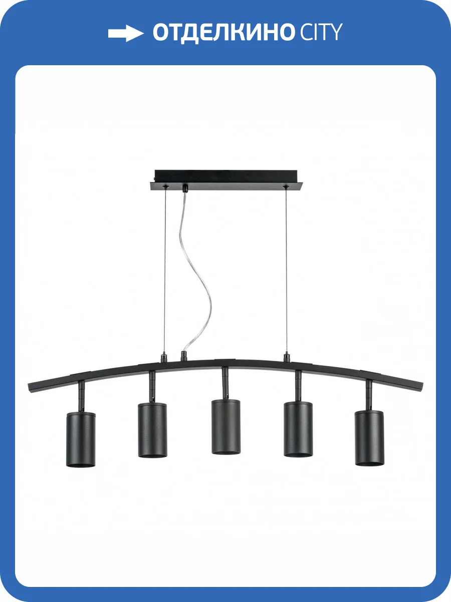 Подвесной светильник Lightstar Rullo LR735375 фото 5