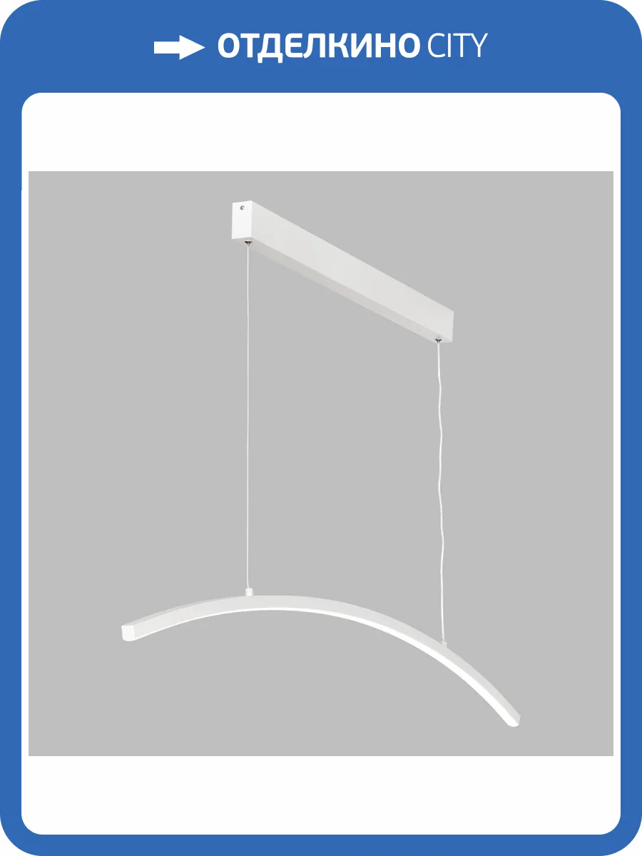 Линейно подвесной светильник Lussole Bradford LSP-7452 фото 7