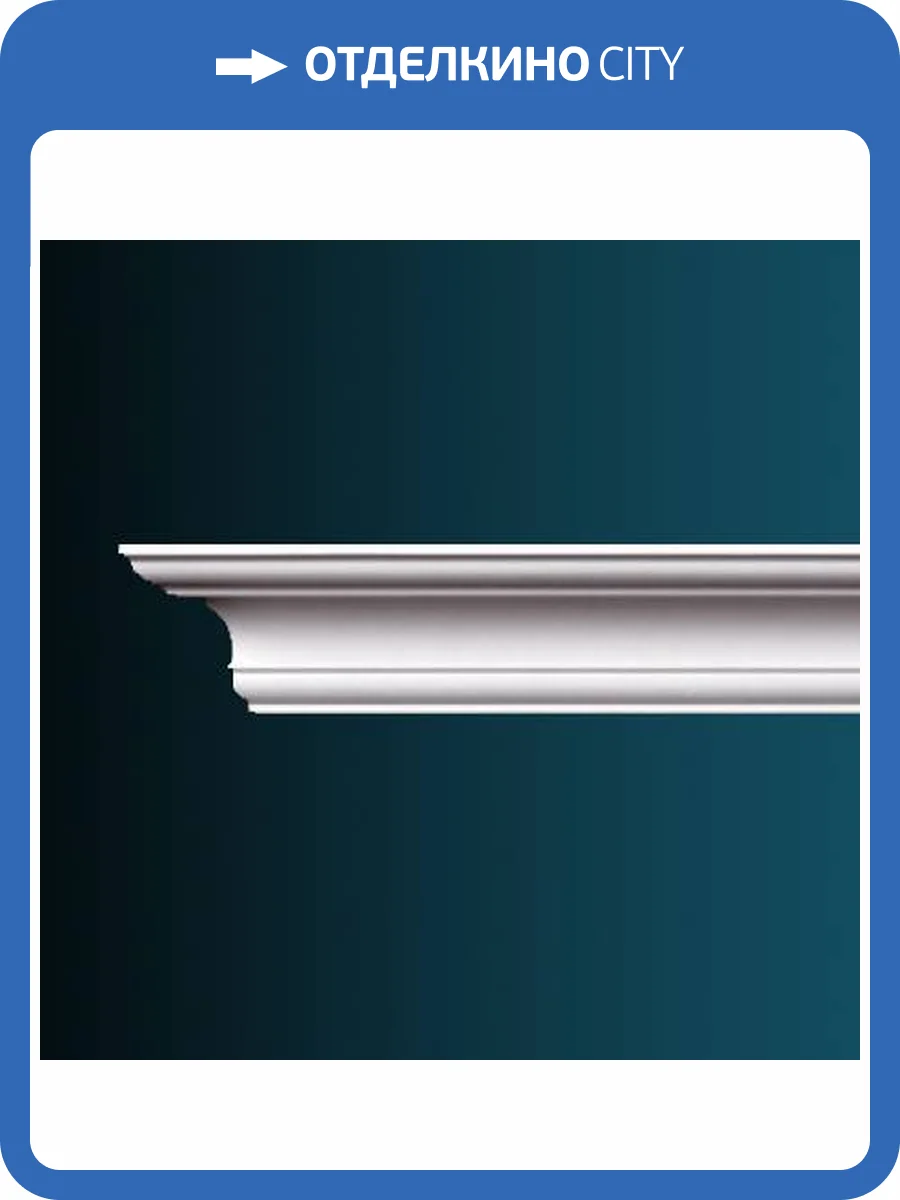 Карниз гибкий Перфект AB106F 230x5.6x6.1 фото 2