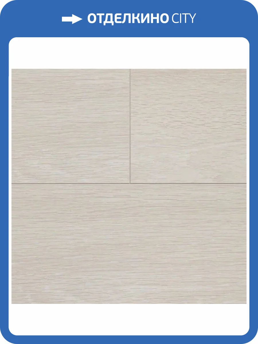 Ламинат AlixFloor Natural Line 12/33 4V ALX833 Дуб выбеленный 1261x133 фото 3