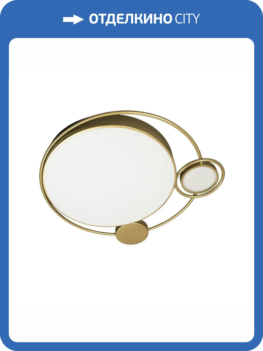 Потолочный светодиодный светильник Loft IT Mike 10065 фото 5