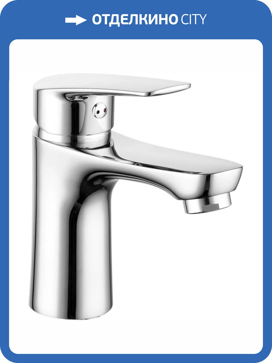 Смеситель для раковины Milardo Horizont HORSB00M01 фото 4