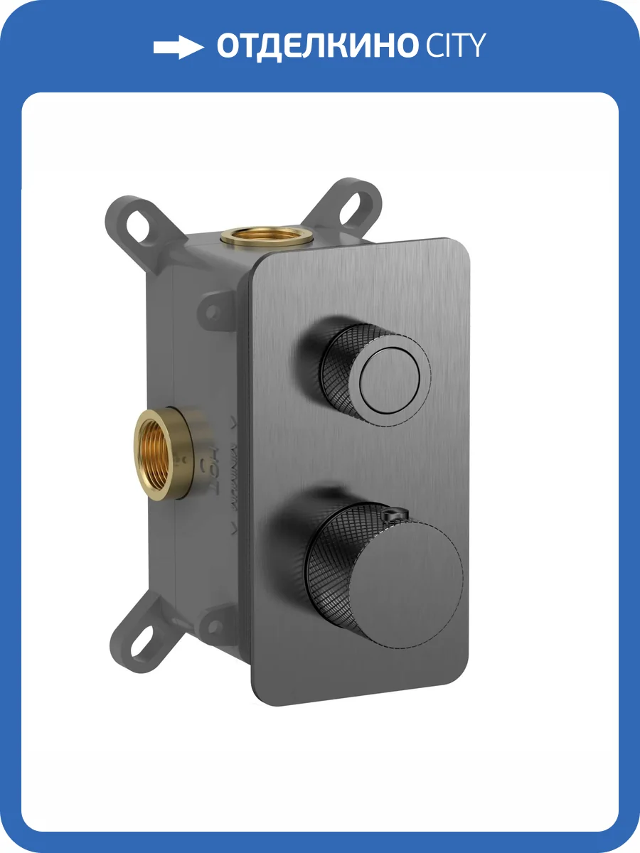 Смеситель AQUAme AQM8810GM термостатический, с внутренней частью, металл фото 3