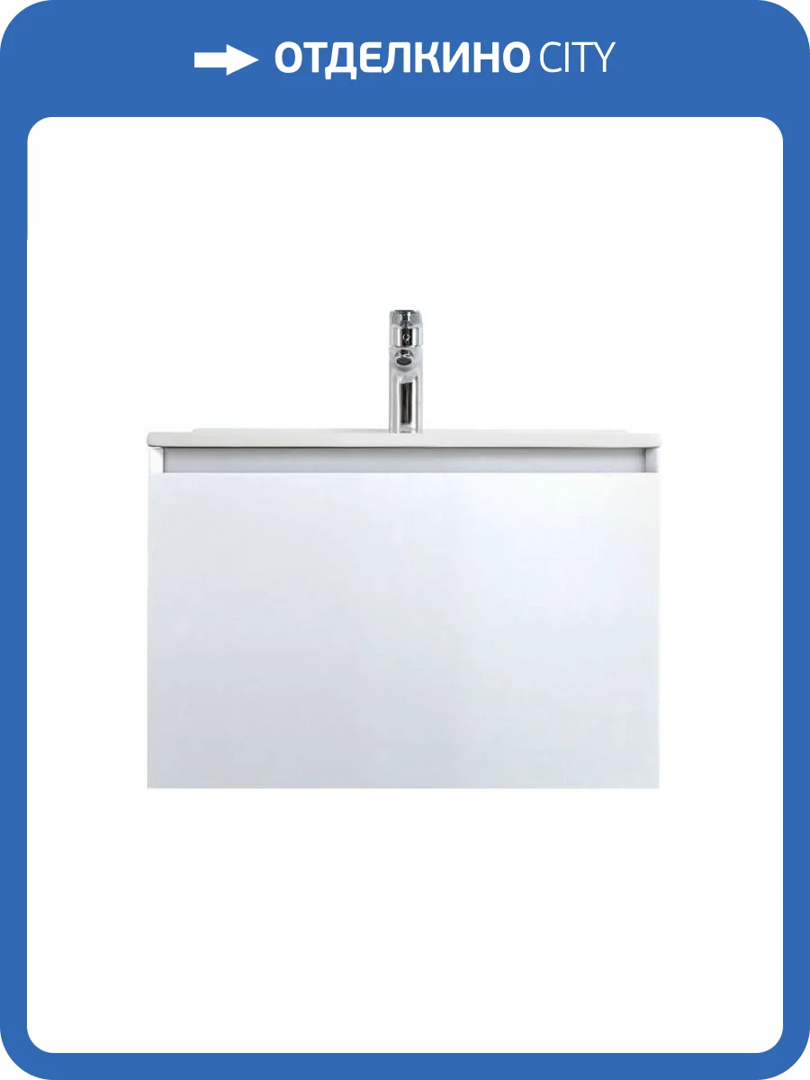 Тумба под раковину Art&Max Latina AM-Latina-600-1C-SO-BM подвесная, белый матовый фото 7