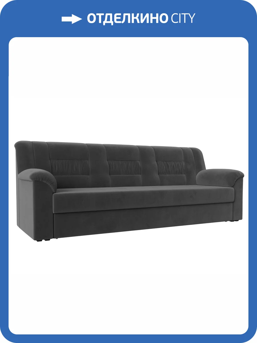 Прямой диван Лига Диванов Карелия 113319 фото 10