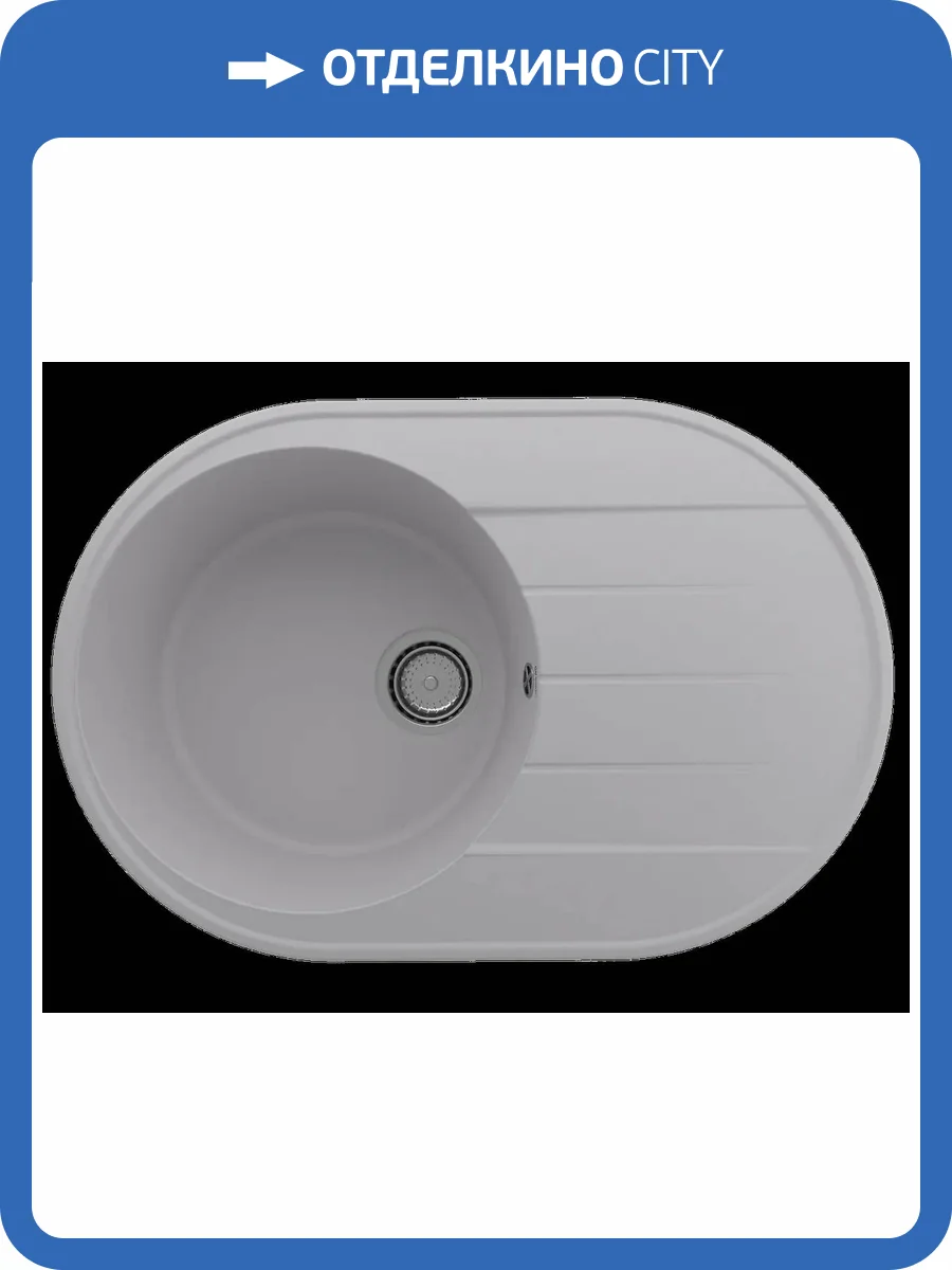 Мойка кухонная Ulgran Quartz Nora 750-04 платина фото 3