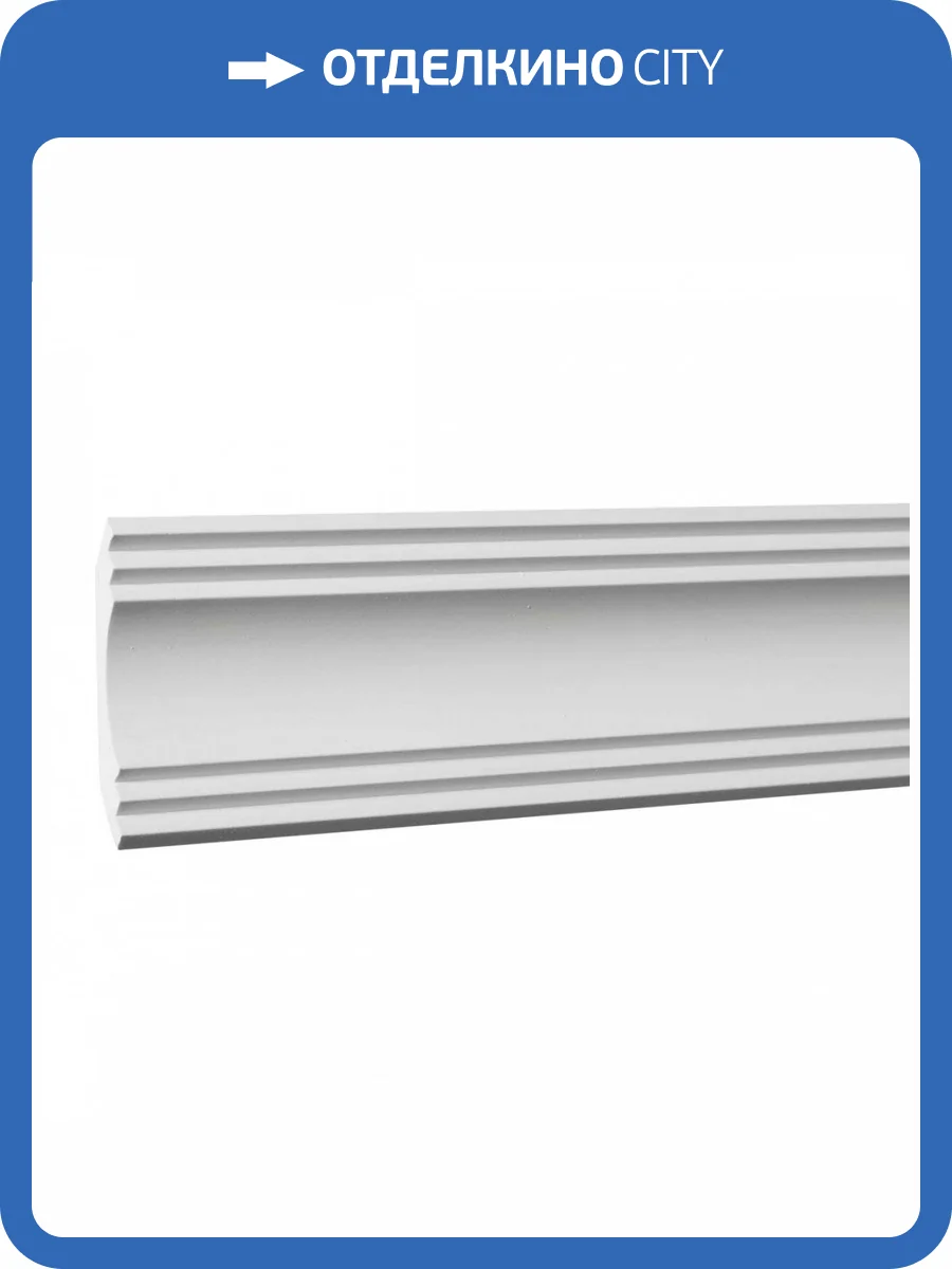 Карниз Европласт 1.50.199 200x7.2x7.3 фото 5