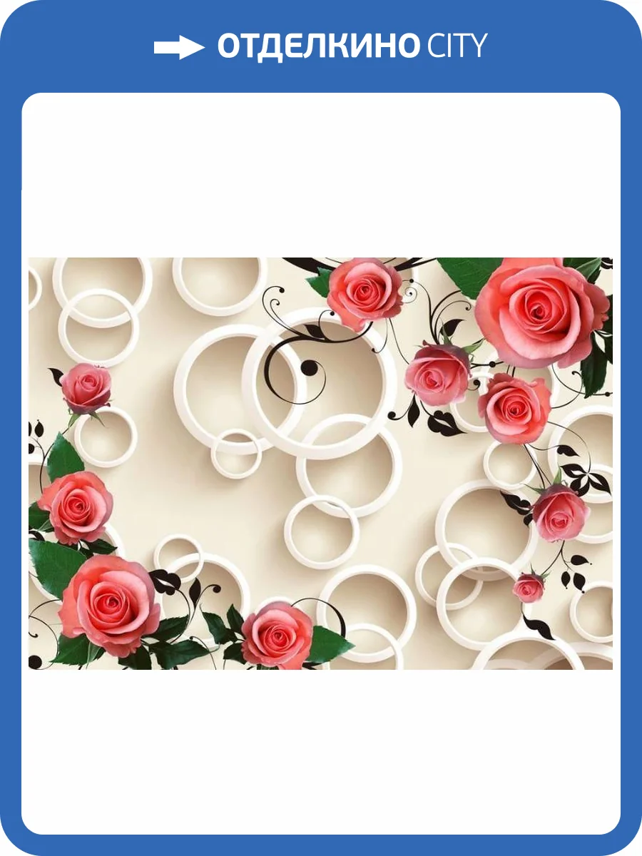 3D Фотообои Artegrafico «Нежные розы на молочном фоне» GM-121 акварель фото 2