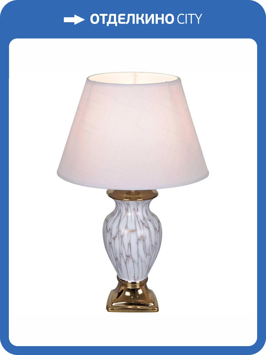 Настольная лампа Reluce 30166-0.7-01 фото 3