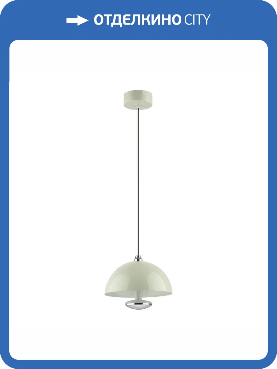 Подвесной светильник Lumion Globe Ledio 6567/6L фото 2