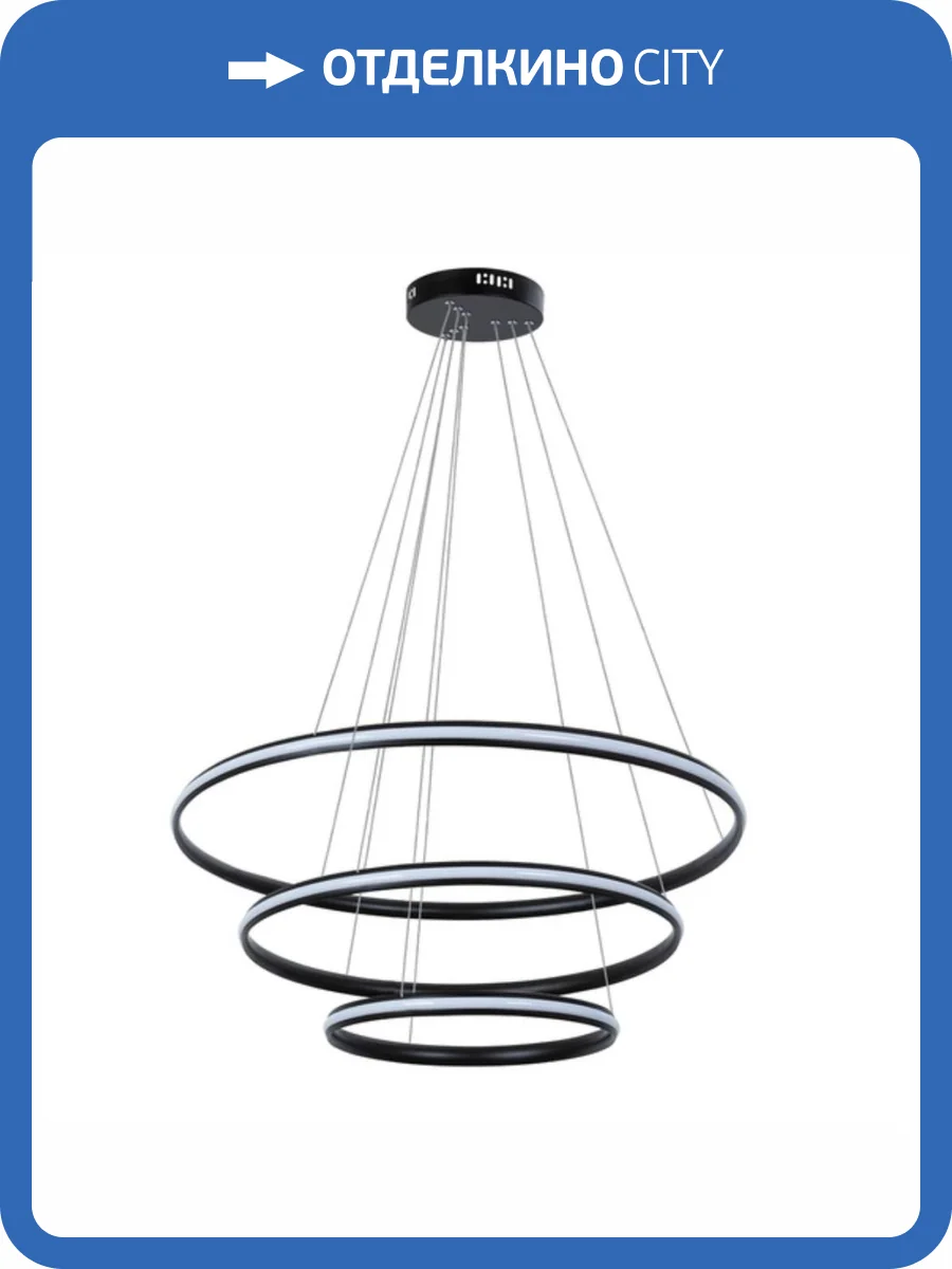 Подвесной светодиодный светильник Arte Lamp Meridiana A2198SP-3BK фото 5