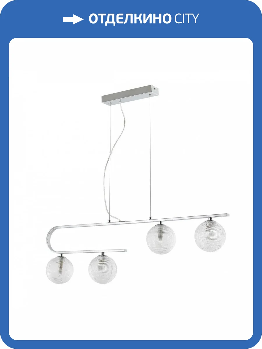 Подвесная люстра Favourite Idem 2724-4P фото 5