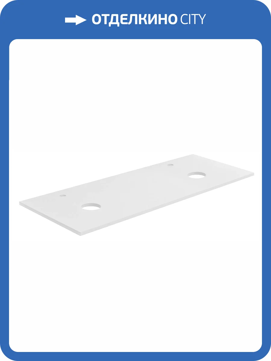 Столешница Aquanet Терра 140 313242 белый матовый фото 3