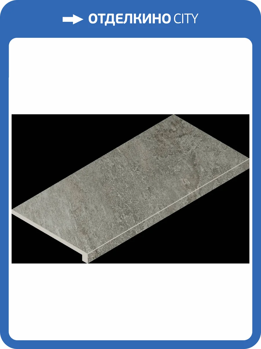 Ступень Italon Магма 620070002968 Фог Грип угловая правая 33x60 фото 62