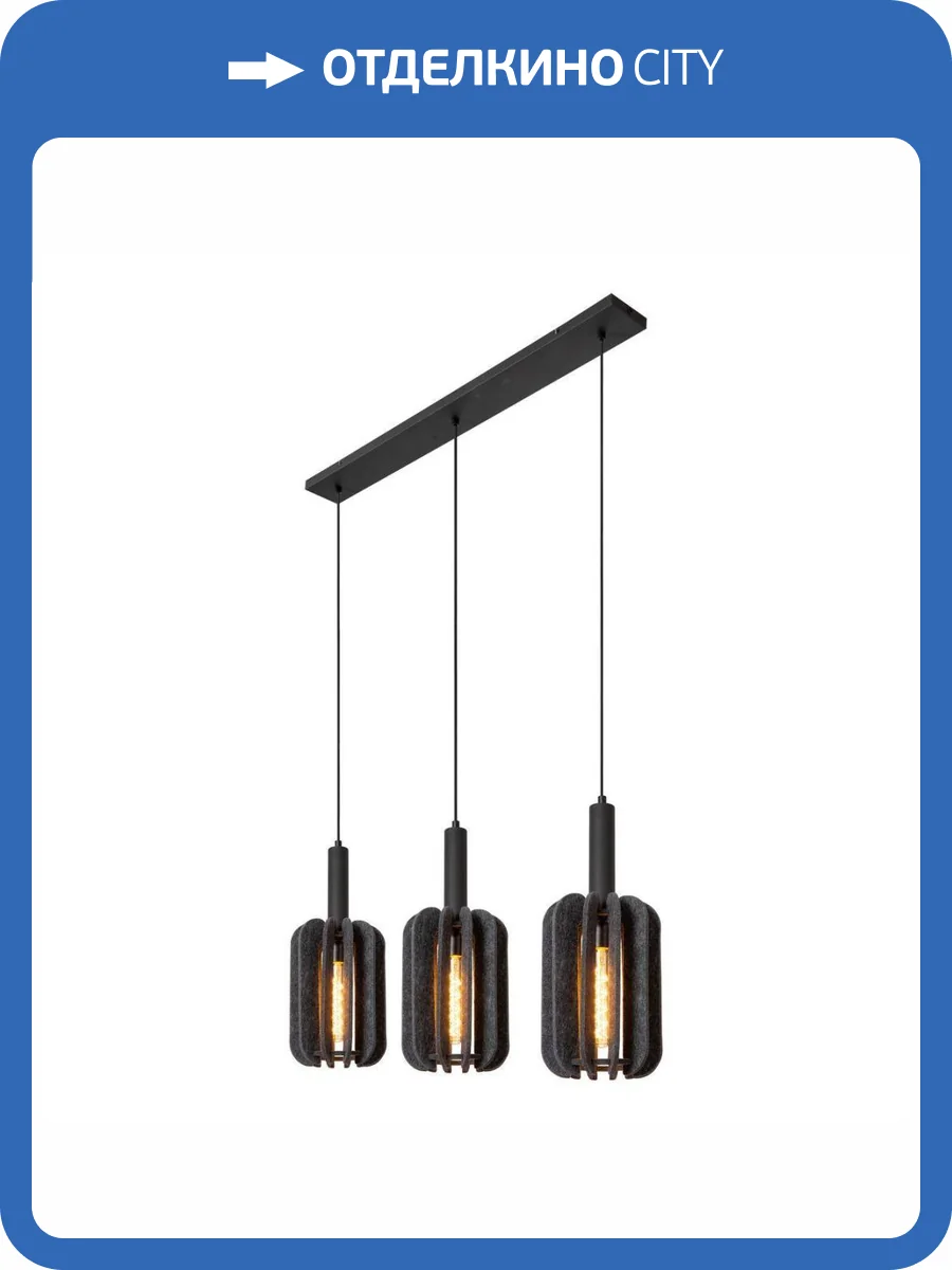 Подвесной светильник Lucide Rafal 45492/03/36 фото 4