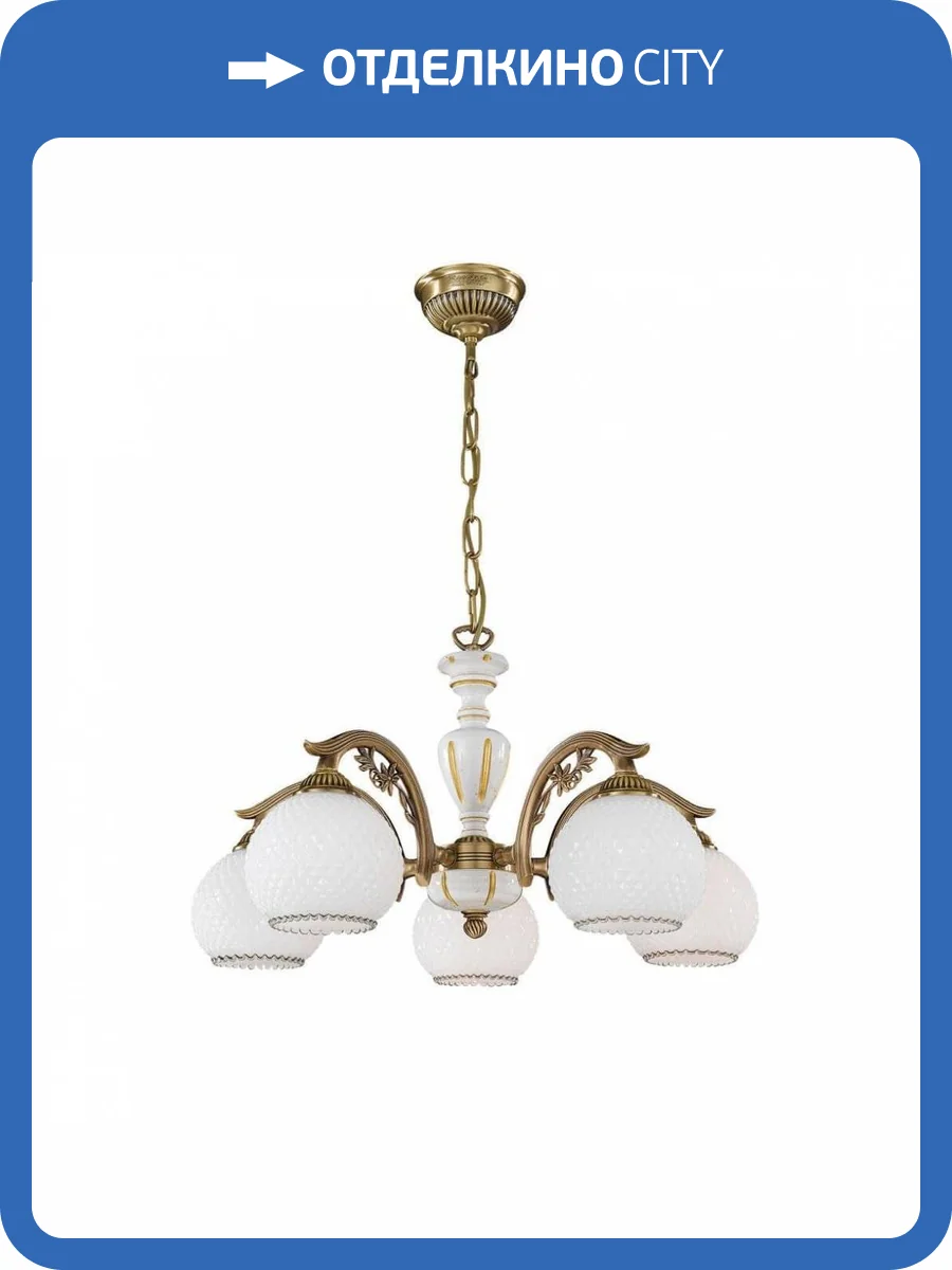 Подвесная люстра Reccagni Angelo L 8605/5 фото 4