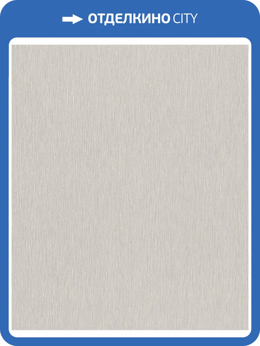 Обои флизелиновые Rasch Color Your Life 810134 фото 4