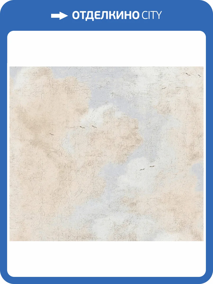 Обои флизелиновые A.S. Creation History Of Art 37649-2 фото 9