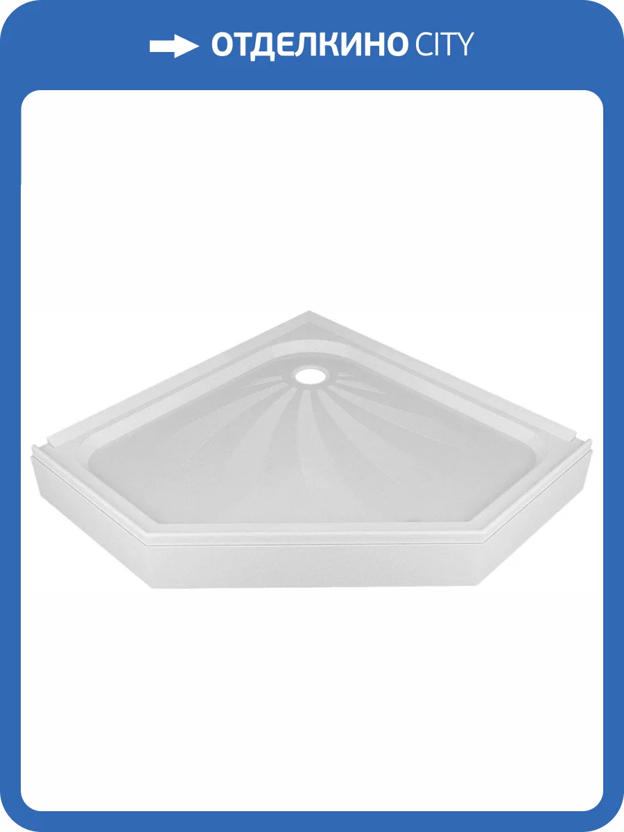 Поддон для душа Alex Baitler AB10017V-1 пятиугольный фото 3