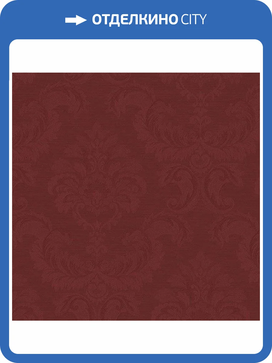 Обои бумажные Aura Silk Collection Ii SK34738 фото 2