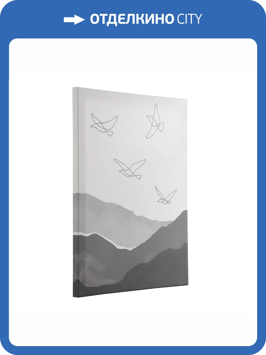 Комплект из 2х картин Eglo Alaminos 423029 фото 6