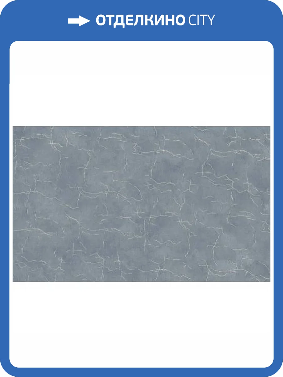 Обои Erismann Benefit Song 60363-07 фото 2