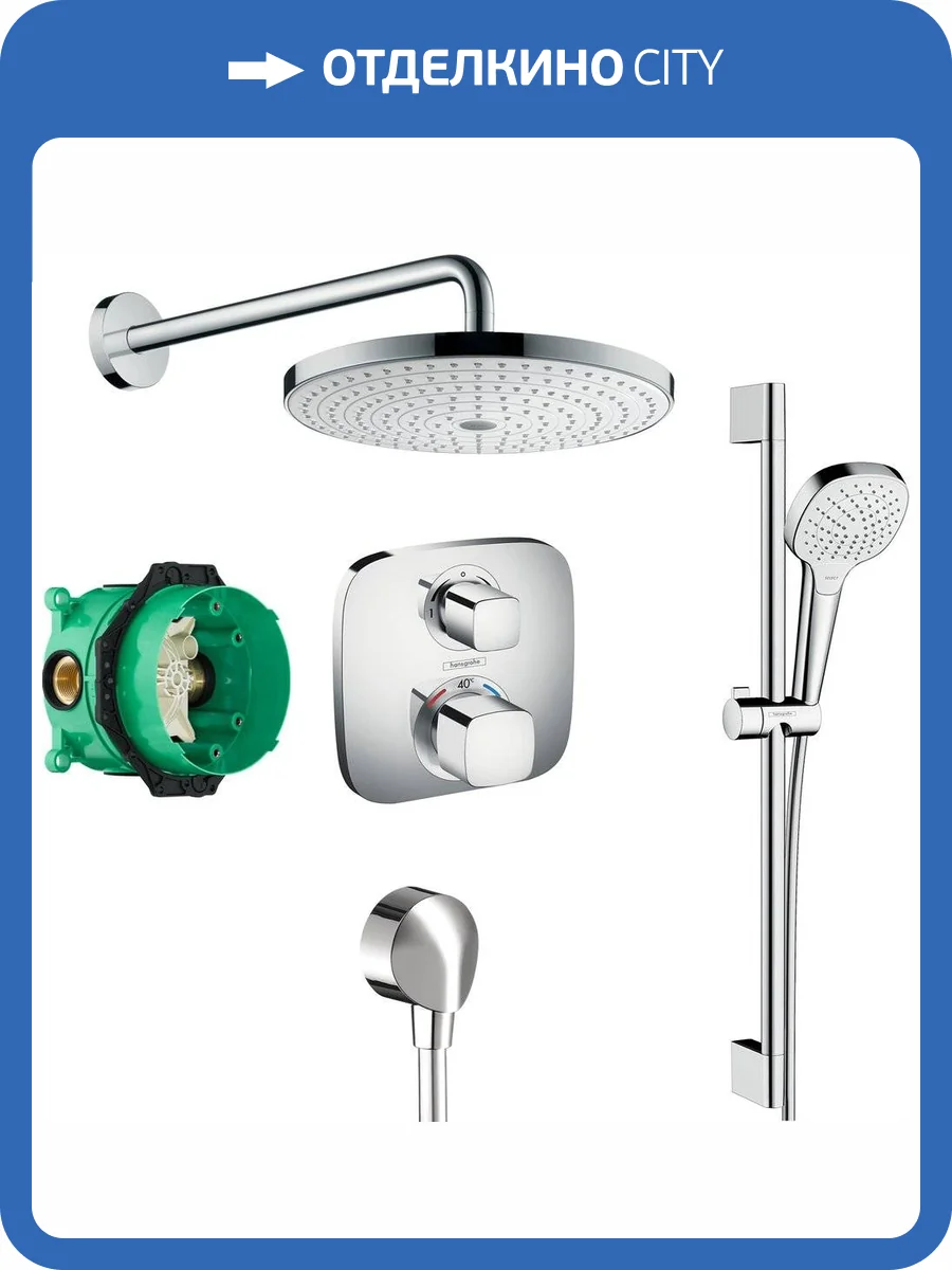 Душевой комплект Hansgrohe Ecostat E 15708000 5 в 1 фото 11