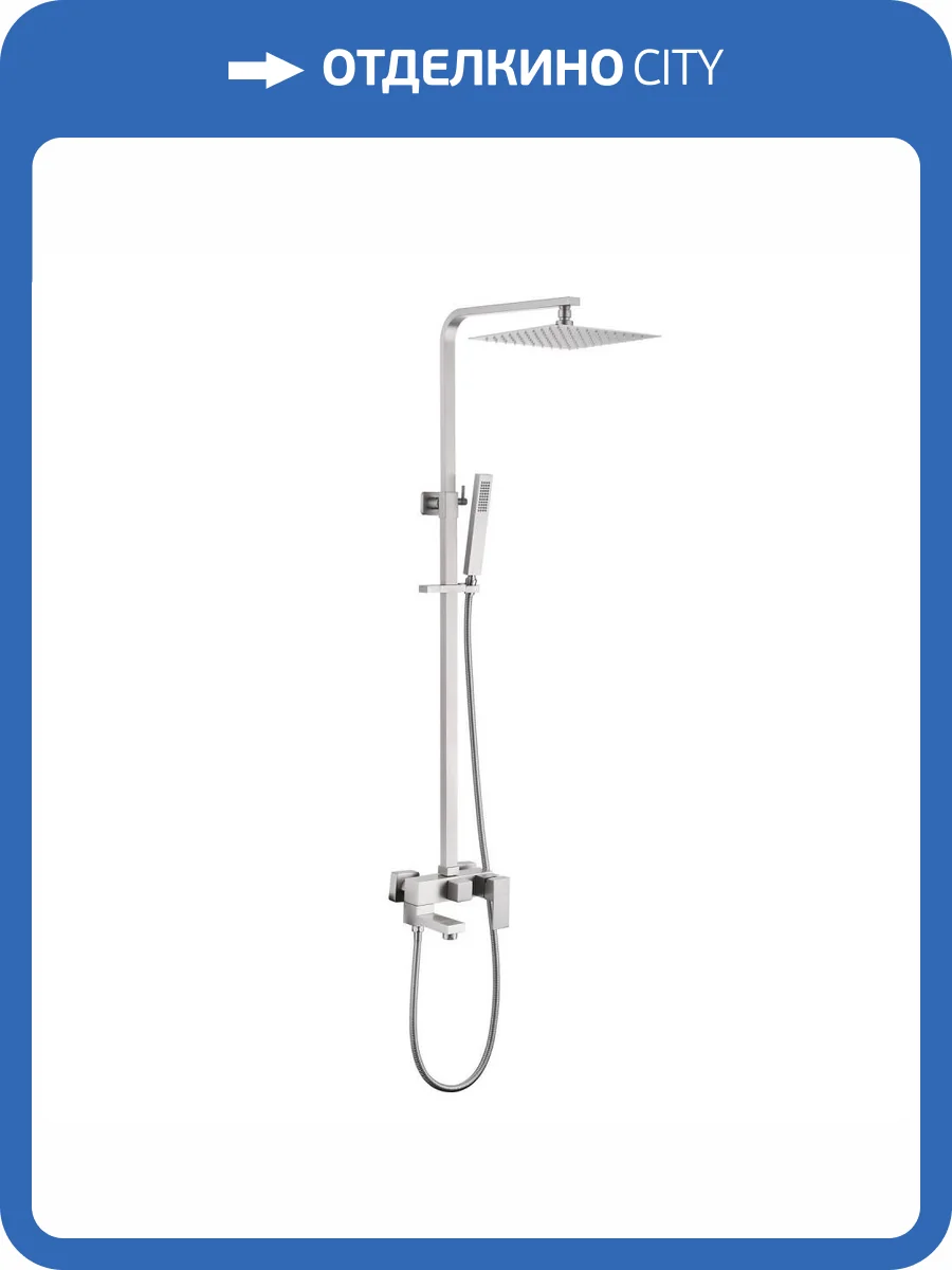 Душевая стойка Abber Daheim AF8216SPL сатин, с изливом фото 4