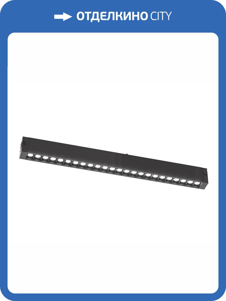 Трековый линейный светодиодный светильник Ambrella light Track System GL8085 фото 2