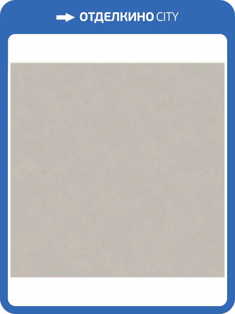 Обои Grandeco Reach & Cosy R174040 фото 2