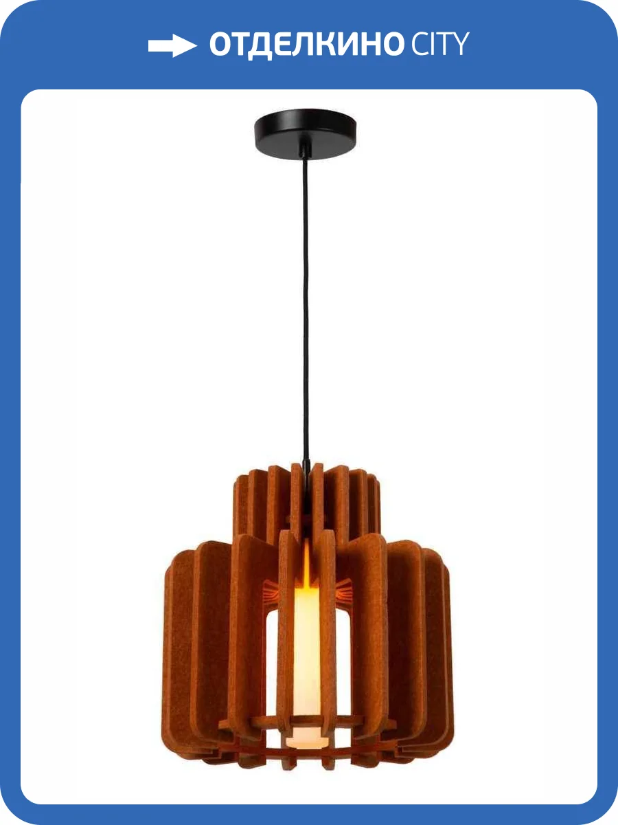 Подвесной светильник Lucide Rollo 45491/31/55 фото 2