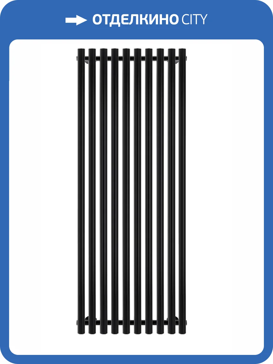 Полотенцесушитель водяной Secado Бергамо плюс 10 4673739248683, 1300x500, черный матовый фото 3