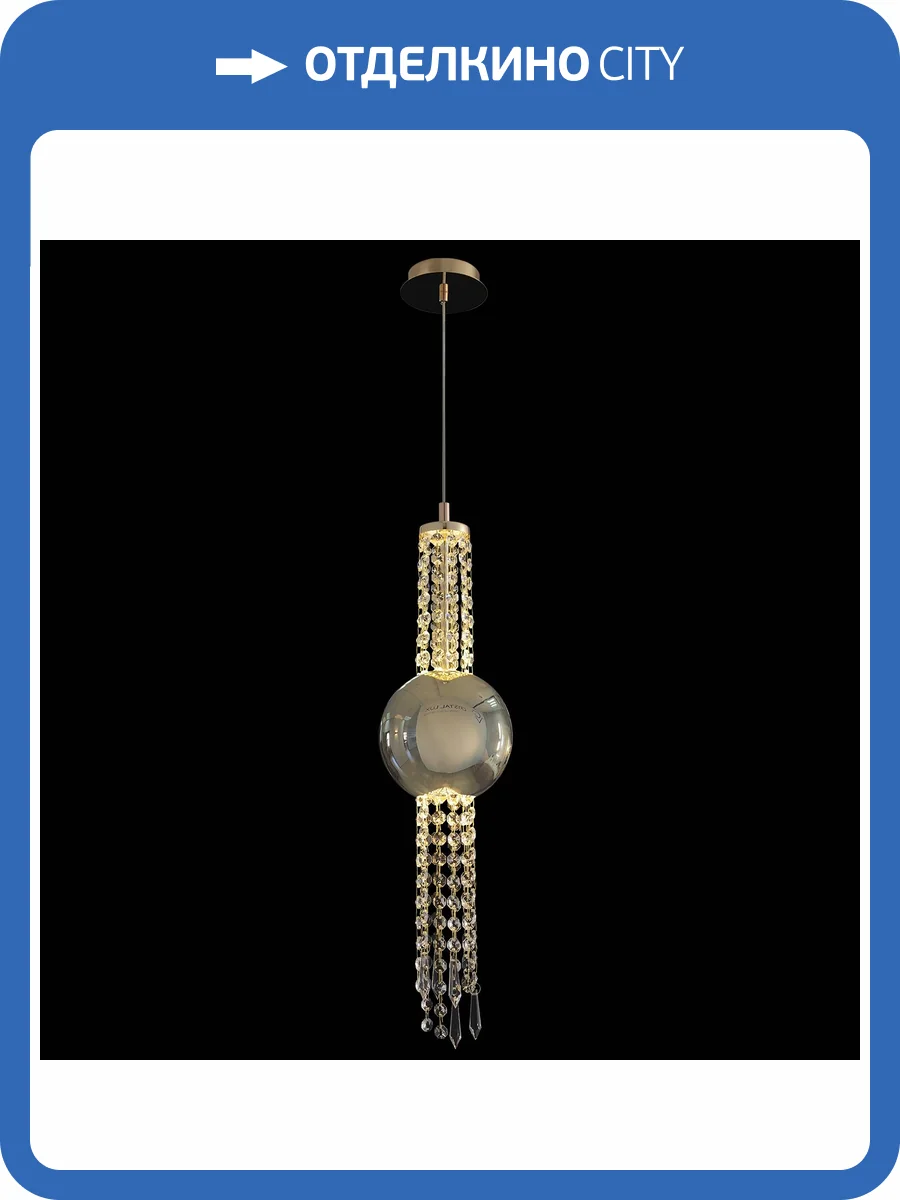 Светильник подвесной Crystal Lux Navajo NAVAJO SP3W LED GOLD фото 4