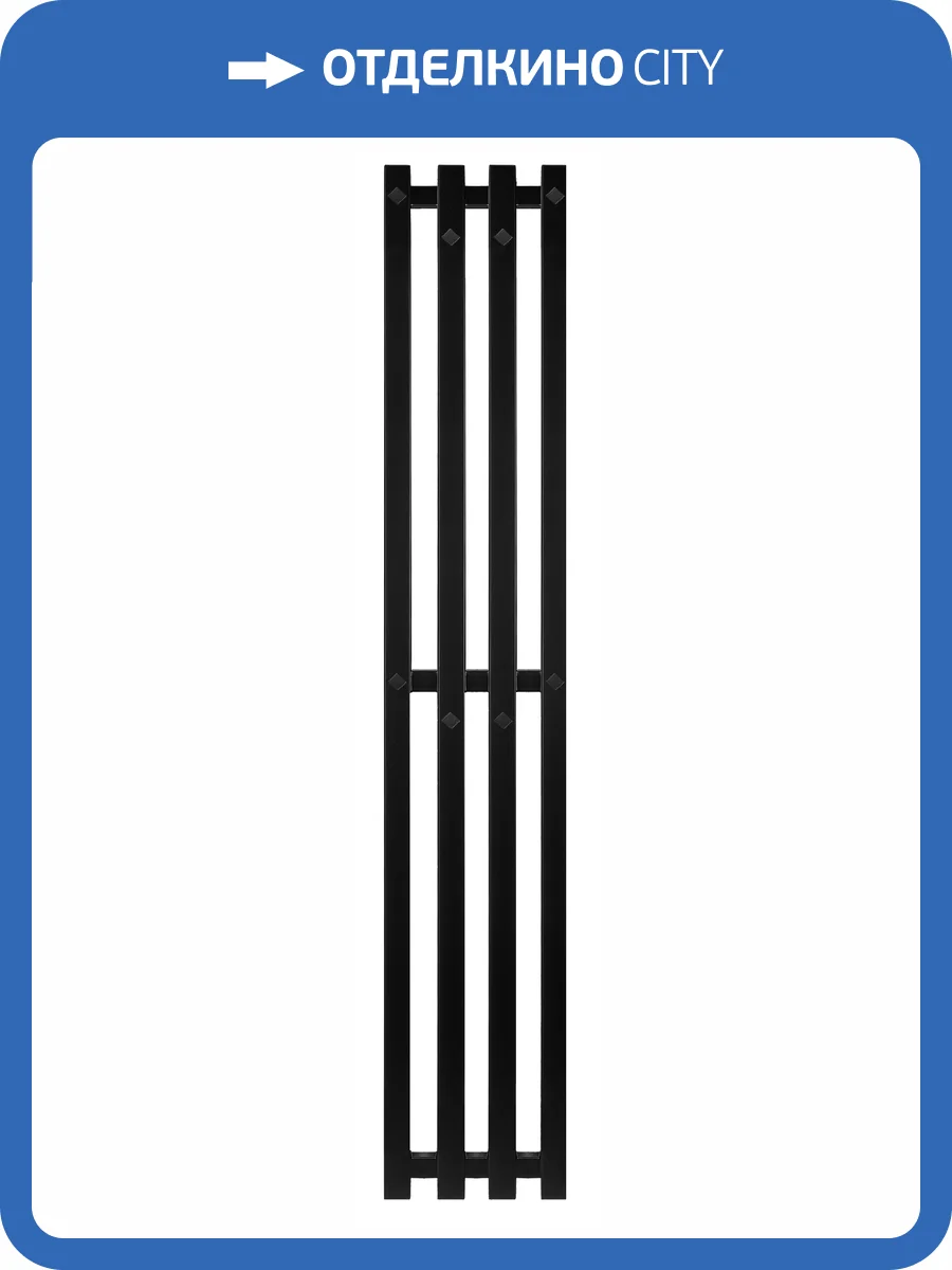 Полотенцесушитель электрический Secado Сандриго 4К 4673739250679, 1000x240, черный матовый фото 5