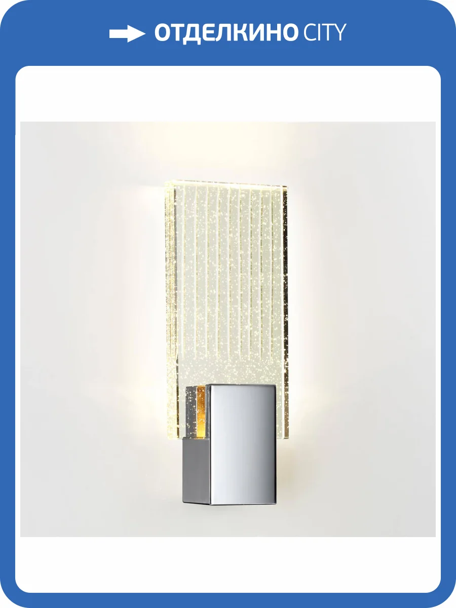 Бра Odeon Light Ricci 4363/5WL фото 5