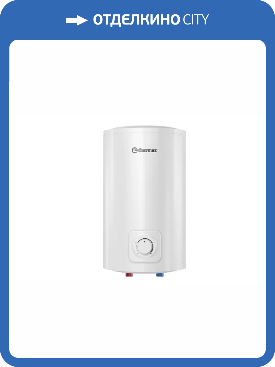 Накопительный водонагреватель Thermex Inox Cask 15 O фото 3